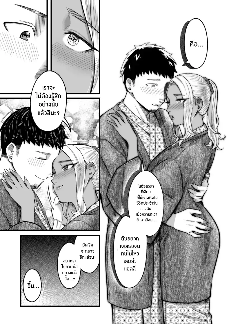 อ่านโดจิน วันหยุดที่แอลลี่พาออกนอกเส้นทางเดิม ตอนที่ 4 [YAGEN Nankotsu (Inukami Inoji)] Ally-san wa doko demo ikitai!! หน้าที่ 61