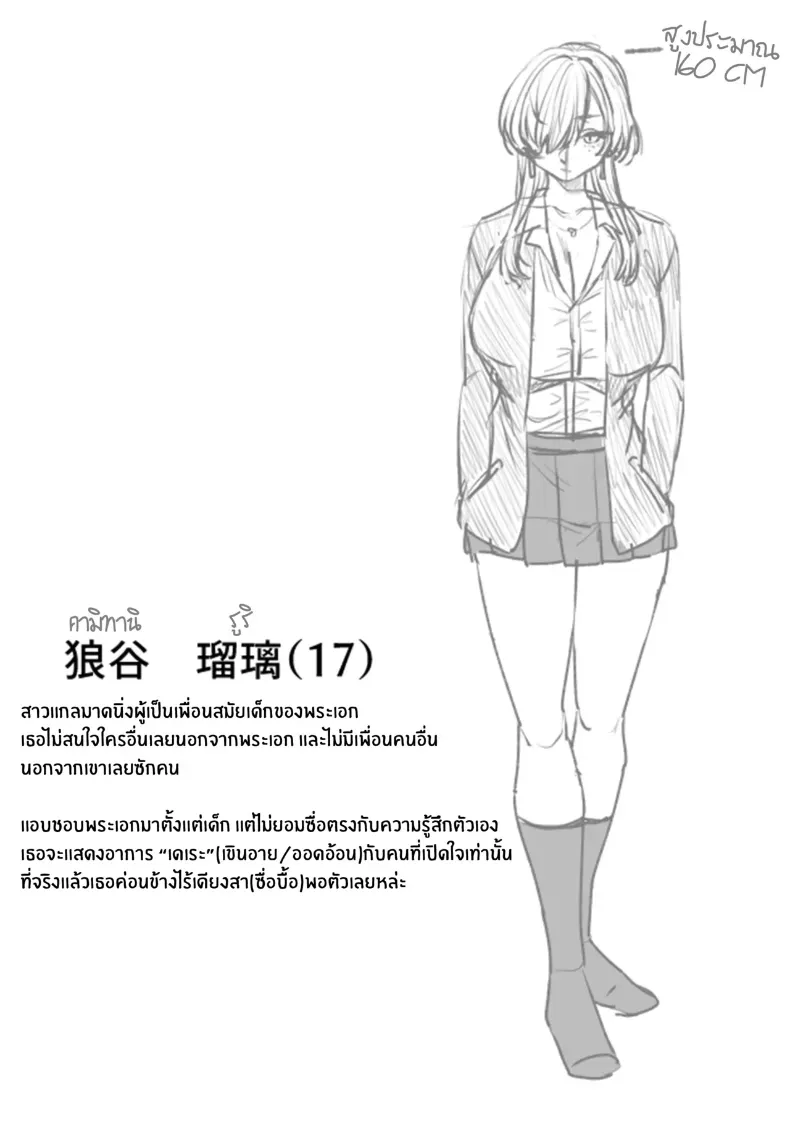 อ่านโดจิน เพื่อนสาวมาดนิ่ง ที่ยิ่งรู้จักยิ่งเจอด้านที่ไม่คาดคิด dfaasdd หน้าที่ 51