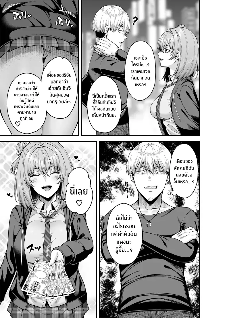 อ่านโดจิน งานบริการคนละด้าน ที่ต้องใช้ลีลาในทุกวัน ตอนที่ 3 หน้าที่ 7