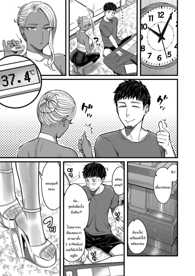 อ่านโดจิน วันหยุดที่แอลลี่พาออกนอกเส้นทางเดิม ตอนที่ 3 [YAGEN Nankotsu (Inukami Inoji)] Ally-san wa doko demo ikitai!! หน้าที่ 41