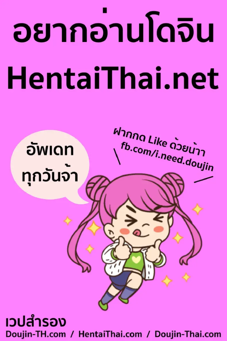 พี่สาวแสนดีในวันที่ไม่มีใครอยู่บ้าน ตอนที่ 1(Xe) 172 อ่านโดจิน พี่สาวแสนดีในวันที่ไม่มีใครอยู่บ้าน ตอนที่ 1(Xe) หน้าที่ 56