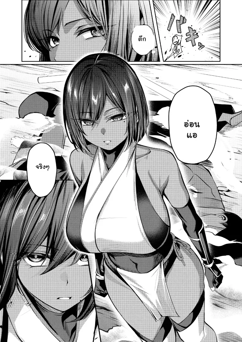 อ่านโดจิน สายลับสาวปากแข็ง จนคืนนั้นยอมเอง หน้าที่ 6