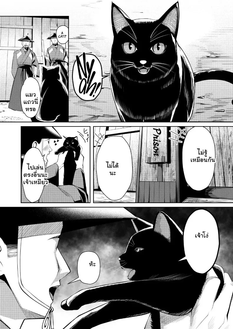 อ่านโดจิน สายลับสาวปากแข็ง จนคืนนั้นยอมเอง หน้าที่ 5
