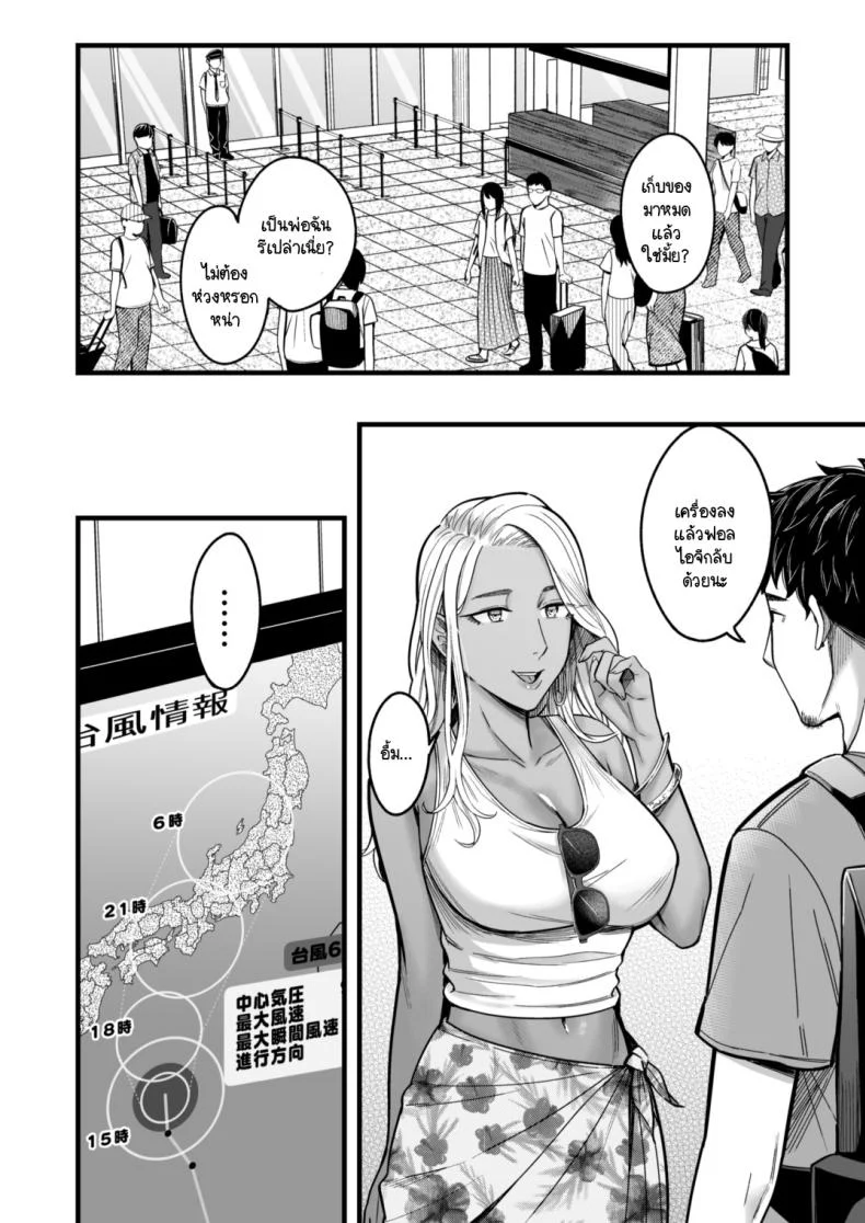 อ่านโดจิน วันหยุดที่แอลลี่พาออกนอกเส้นทางเดิม ตอนที่ 1 [YAGEN Nankotsu (Inukami Inoji)] Ally-san wa doko demo ikitai!! หน้าที่ 58