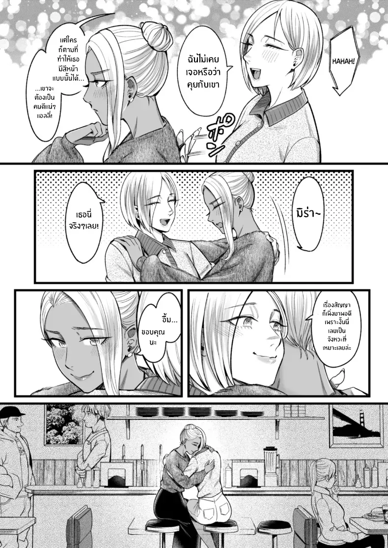 อ่านโดจิน วันหยุดที่แอลลี่พาออกนอกเส้นทางเดิม ตอนที่ 4 [YAGEN Nankotsu (Inukami Inoji)] Ally-san wa doko demo ikitai!! หน้าที่ 13