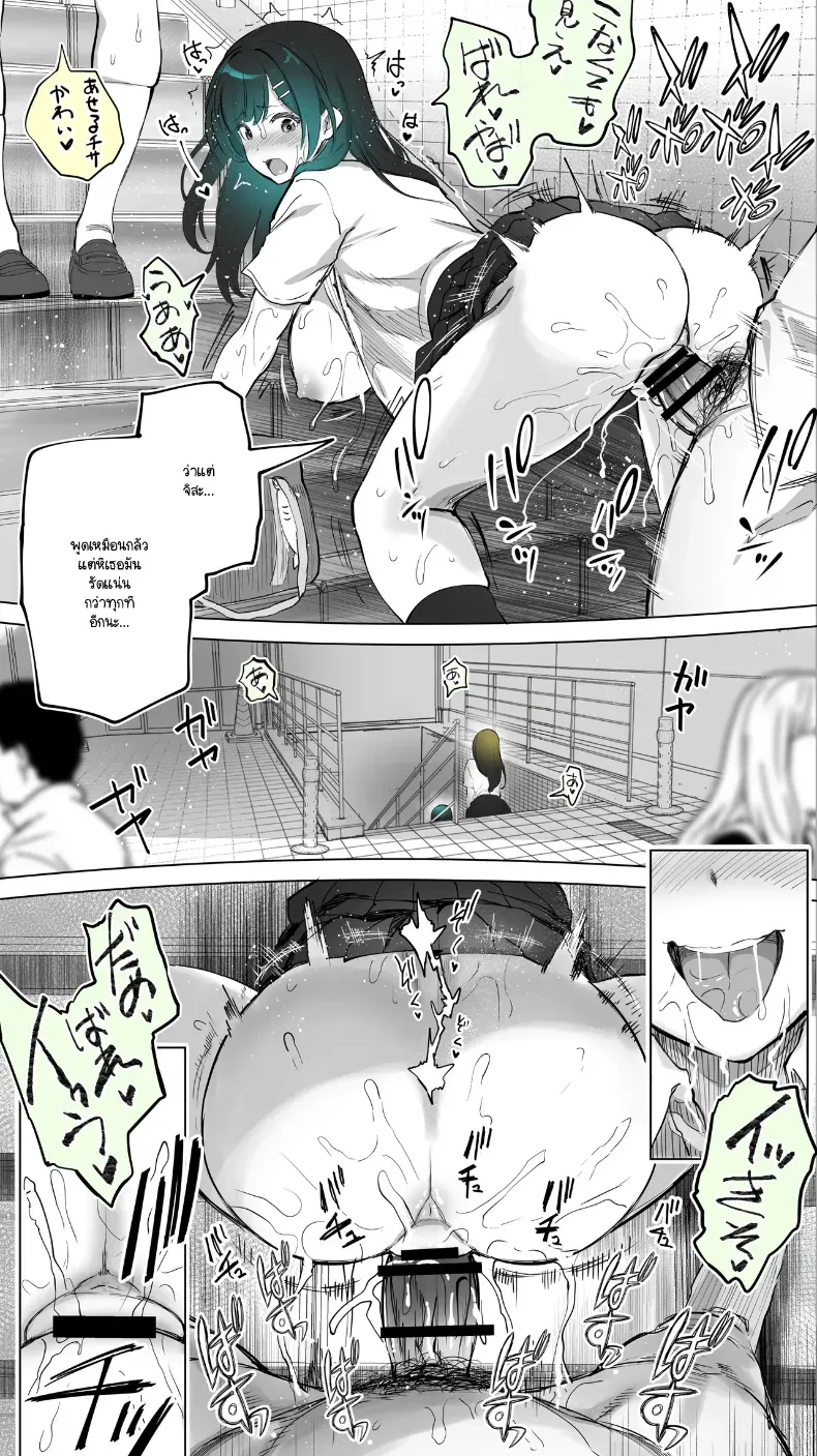 อ่านโดจิน สาวข้างบ้าน ที่ไม่มีใครรู้ว่าแวะมาบ่อย หน้าที่ 35