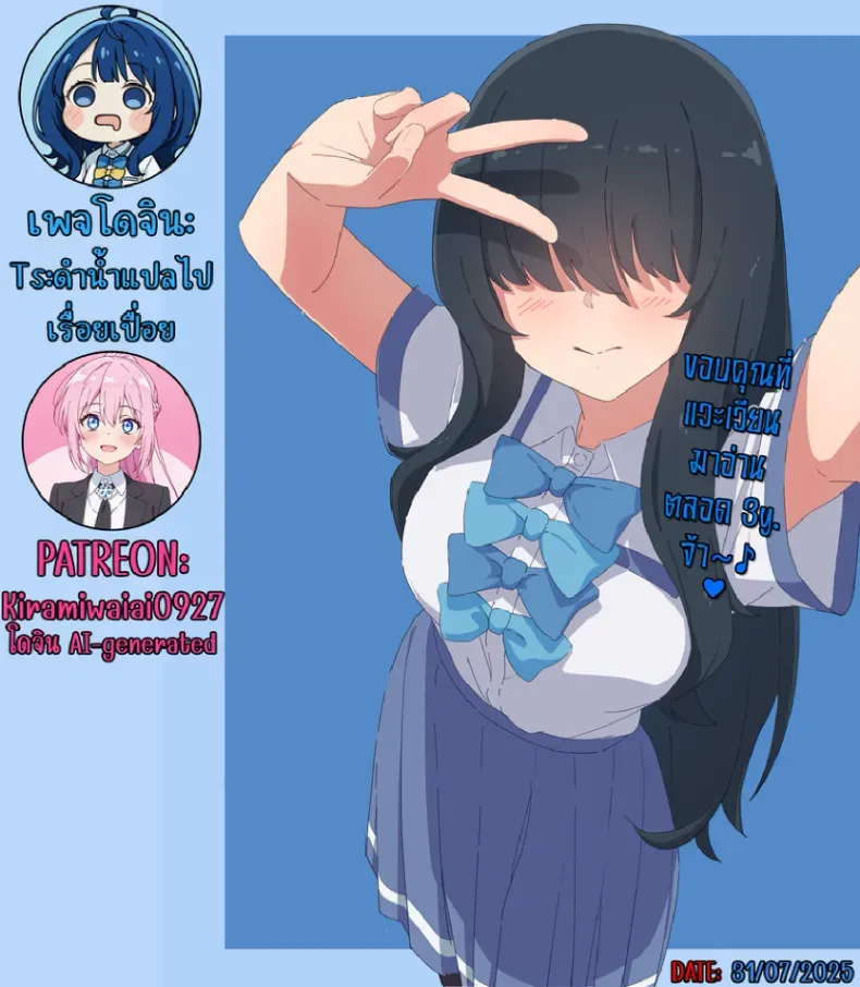 พี่สาวแสนดีในวันที่ไม่มีใครอยู่บ้าน ตอนที่ 1(Xe) 167 อ่านโดจิน พี่สาวแสนดีในวันที่ไม่มีใครอยู่บ้าน ตอนที่ 1(Xe) หน้าที่ 51