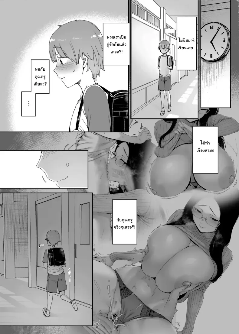 ถ้าเป็นคู่รักกันก็คงจะไม่เป็นไรหรอกนะ (Nakamura Regura) 143 อ่านโดจิน ถ้าเป็นคู่รักกันก็คงจะไม่เป็นไรหรอกนะ (Nakamura Regura) หน้าที่ 25