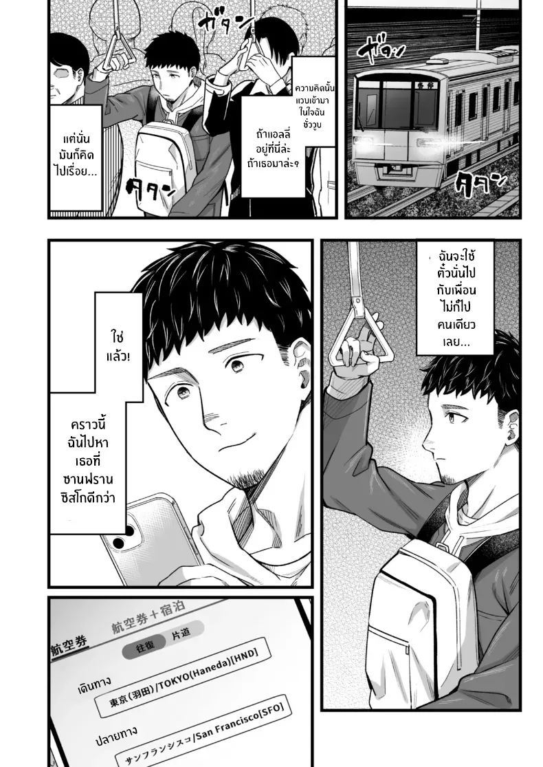 อ่านโดจิน วันหยุดที่แอลลี่พาออกนอกเส้นทางเดิม ตอนที่ 4 [YAGEN Nankotsu (Inukami Inoji)] Ally-san wa doko demo ikitai!! หน้าที่ 16