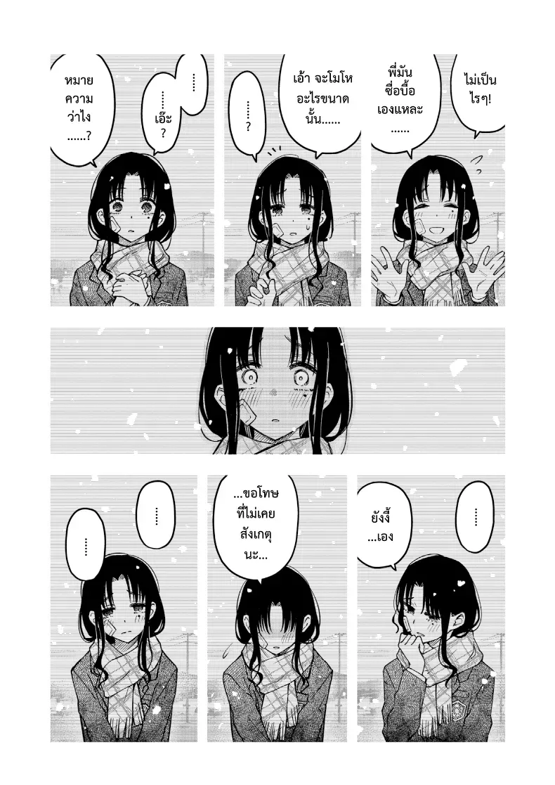 พี่สะใภ้กับค่ำคืนที่ทนความงี่ไม่ไหว ตอนที่ 1 115 อ่านโดจิน พี่สะใภ้กับค่ำคืนที่ทนความงี่ไม่ไหว ตอนที่ 1 หน้าที่ 37