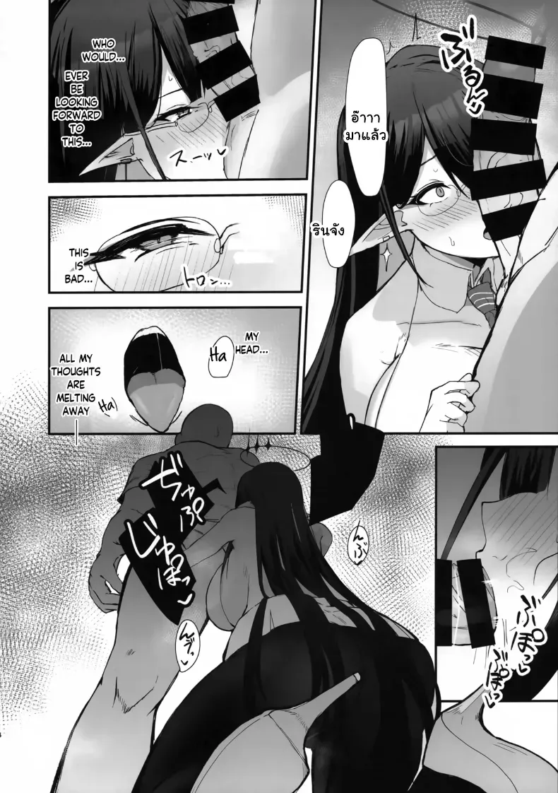 อ่านโดจิน นักเรียนสาวเล่นจนคุณครูไม่มีทางสู้ หน้าที่ 13