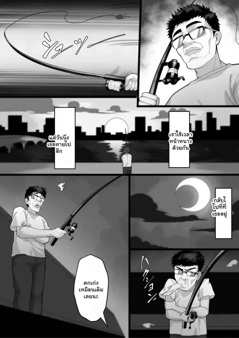 อ่านโดจิน ได้สาวแปลกหน้า แล้วห้องทั้งห้องไม่เงียบอีกต่อไป หน้าที่ 50