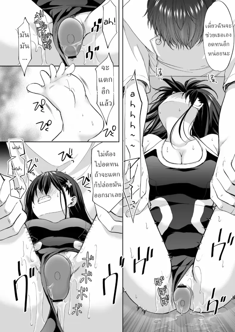 ตรอกเล็กหลังสถาบันกวดวิชา กับร้านที่ผู้ใหญ่เท่านั้นถึงจะเข้าใจ (Azuma Yuki) 139 อ่านโดจิน ตรอกเล็กหลังสถาบันกวดวิชา กับร้านที่ผู้ใหญ่เท่านั้นถึงจะเข้าใจ (Azuma Yuki) หน้าที่ 33