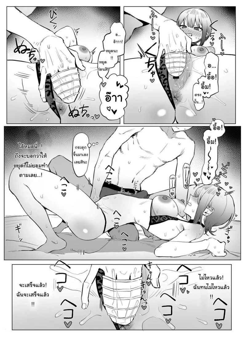 อ่านโดจิน ห้องเรียนที่ไม่มีในตาราง ตอนที่ 4 [Sakai] Seikoui Jisshuu Sexual Experimentation Practice หน้าที่ 26