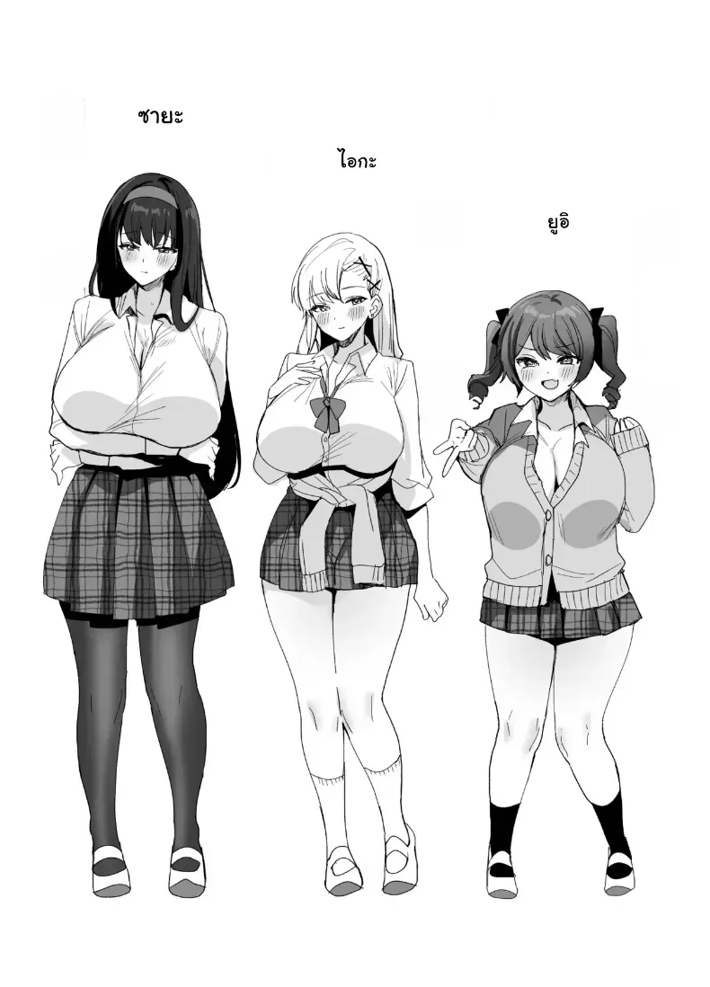 แฟนถูกเพื่อนสนิทพาเข้าห้องไปทั้งคืน 204 อ่านโดจิน แฟนถูกเพื่อนสนิทพาเข้าห้องไปทั้งคืน หน้าที่ 66