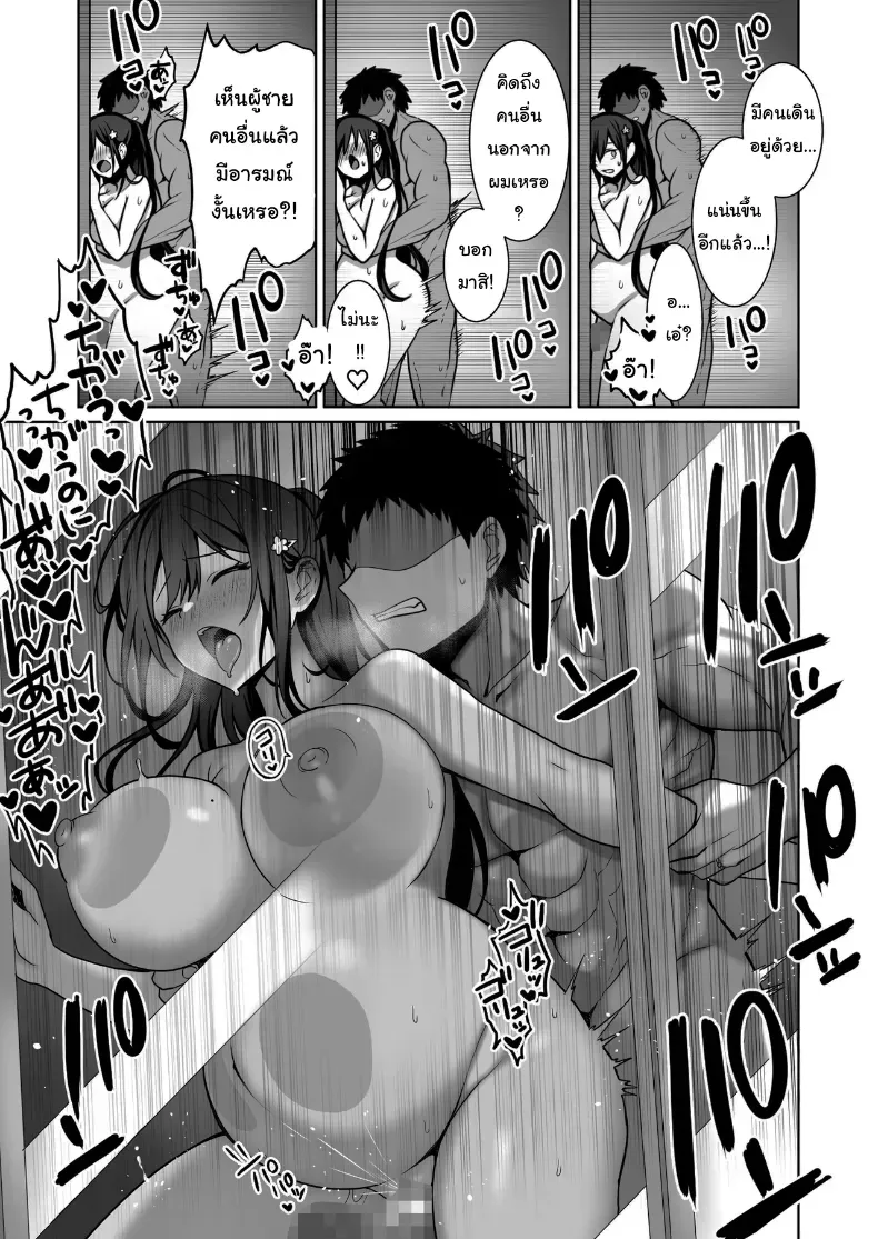 อ่านโดจิน นักผจญภัยสาวกับทางเลือกผิดพลาดในถ้ำต้องห้าม ตอนที่ 4 หน้าที่ 48