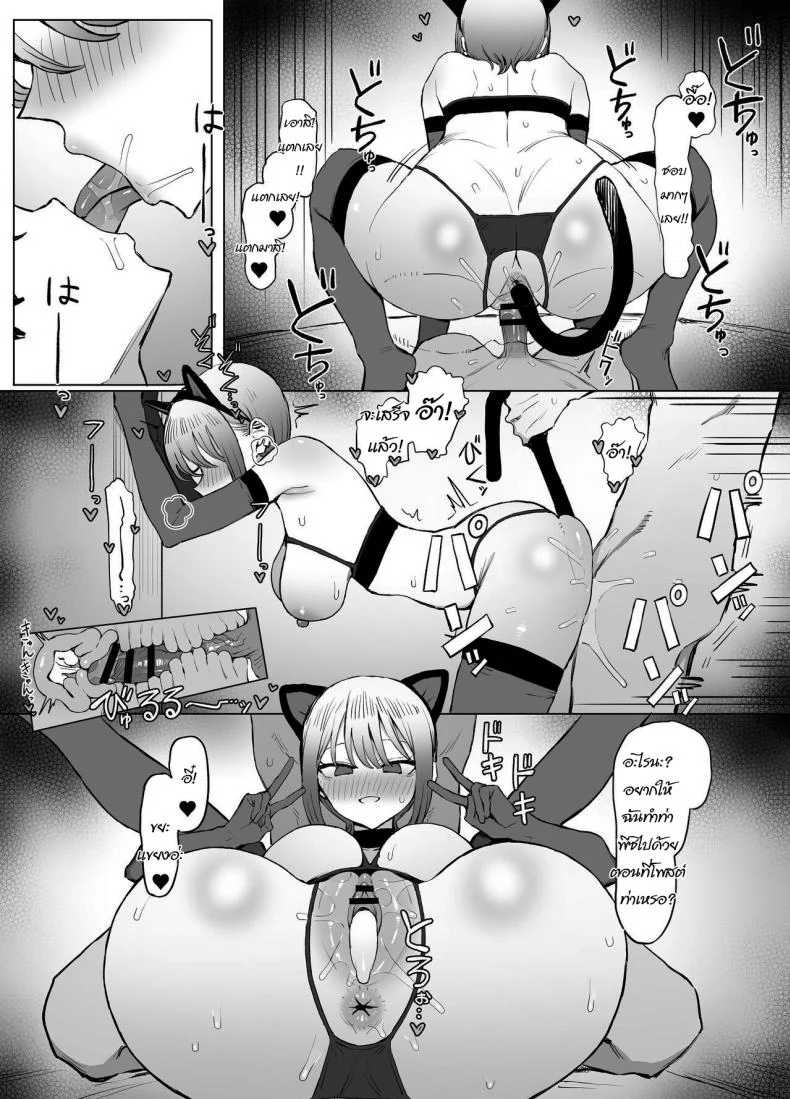 อ่านโดจิน ห้องเรียนที่ไม่มีในตาราง ตอนที่ 4 [Sakai] Seikoui Jisshuu Sexual Experimentation Practice หน้าที่ 70