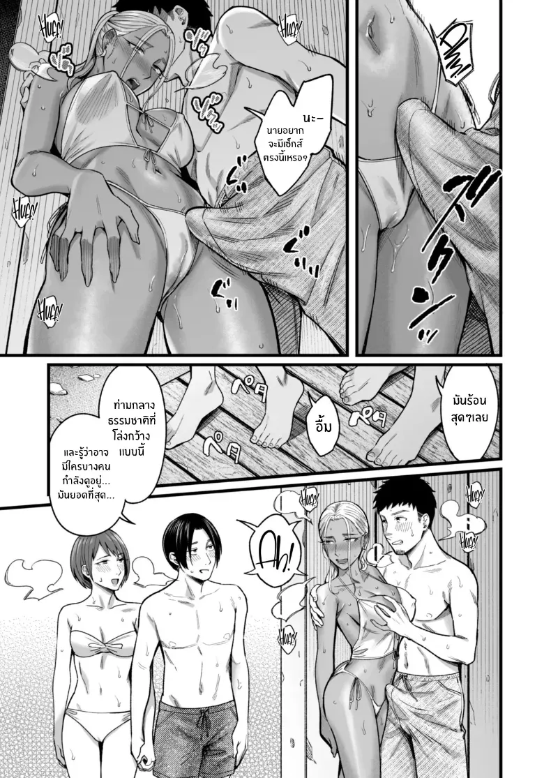 อ่านโดจิน วันหยุดที่แอลลี่พาออกนอกเส้นทางเดิม ตอนที่ 4 [YAGEN Nankotsu (Inukami Inoji)] Ally-san wa doko demo ikitai!! หน้าที่ 35