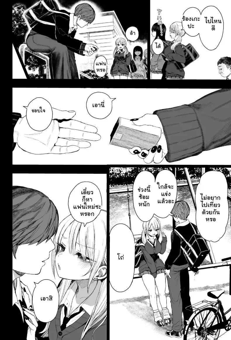 อ่านโดจิน สาวแกลจอมซนกับบทเรียนหลังเลิกเรียนที่ทำให้ต้องจำขึ้นใจ หน้าที่ 9