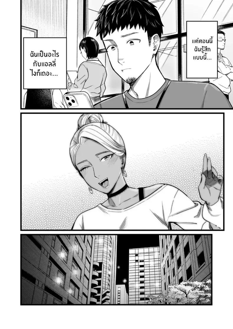 อ่านโดจิน วันหยุดที่แอลลี่พาออกนอกเส้นทางเดิม ตอนที่ 4 [YAGEN Nankotsu (Inukami Inoji)] Ally-san wa doko demo ikitai!! หน้าที่ 6