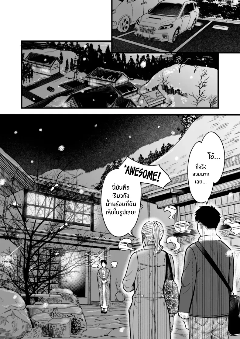 อ่านโดจิน วันหยุดที่แอลลี่พาออกนอกเส้นทางเดิม ตอนที่ 4 [YAGEN Nankotsu (Inukami Inoji)] Ally-san wa doko demo ikitai!! หน้าที่ 54