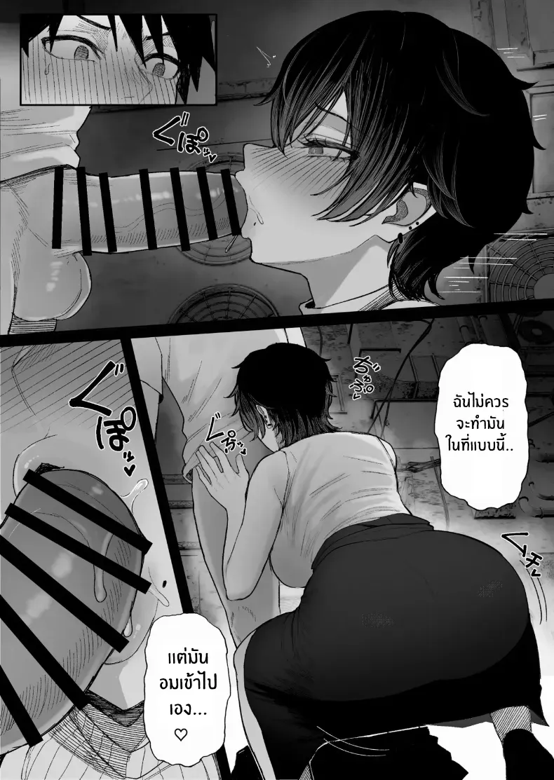 อ่านโดจิน เกมเอาคืนของคนเสียรัก ตอนที่ 2 [Kurukuru] หน้าที่ 46