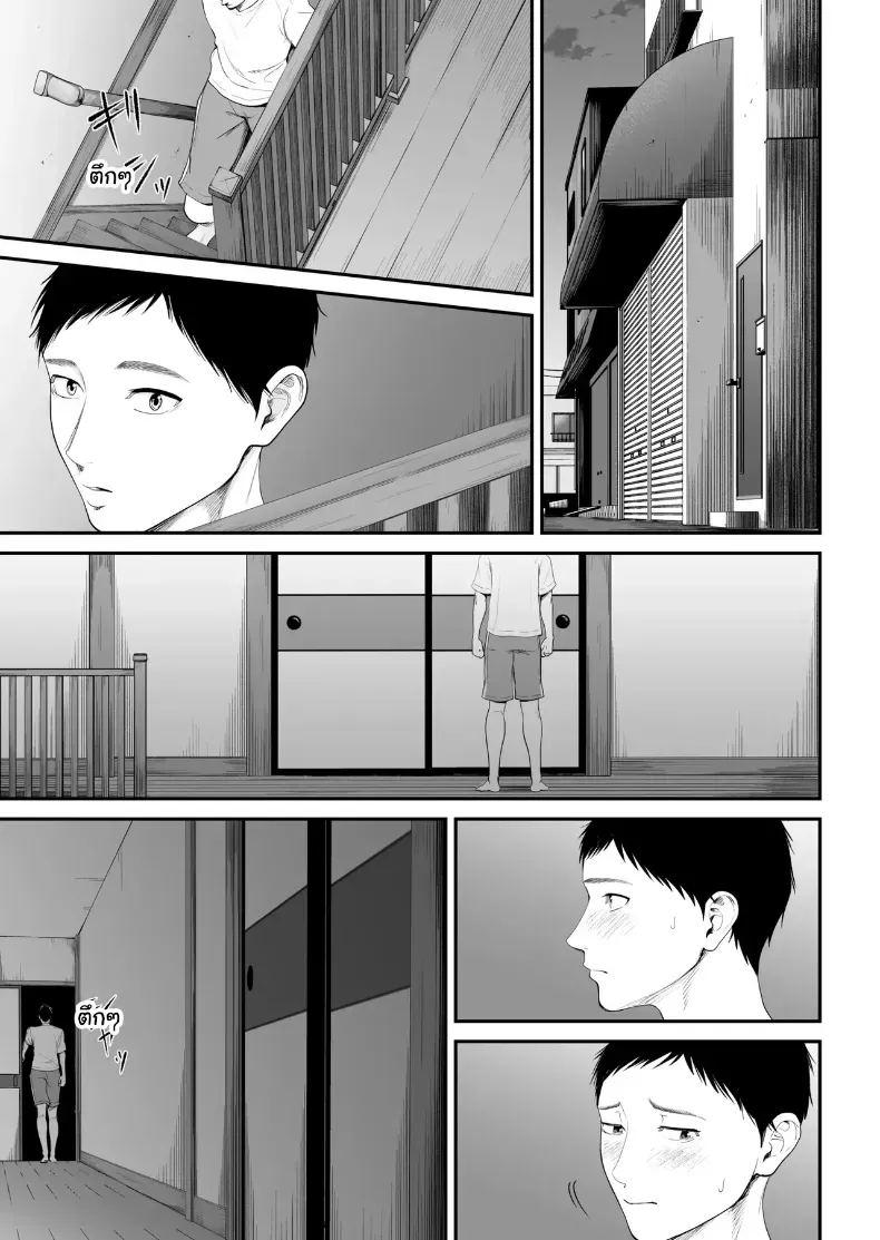 อ่านโดจิน คนในบ้านเดียวกัน ที่เริ่มมองกันแบบอื่น หน้าที่ 10