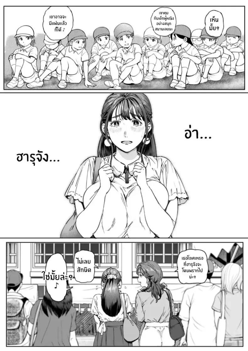 หนุ่มน้อยกับเหล่าคุณแม่สุดกาม ตอนที่ 1 (Oltlo) 229 อ่านโดจิน หนุ่มน้อยกับเหล่าคุณแม่สุดกาม ตอนที่ 1 (Oltlo) หน้าที่ 25