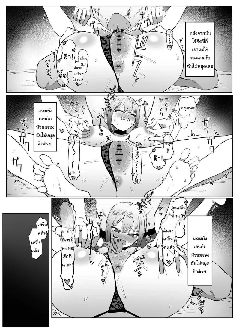 อ่านโดจิน ห้องเรียนที่ไม่มีในตาราง ตอนที่ 4 [Sakai] Seikoui Jisshuu Sexual Experimentation Practice หน้าที่ 28