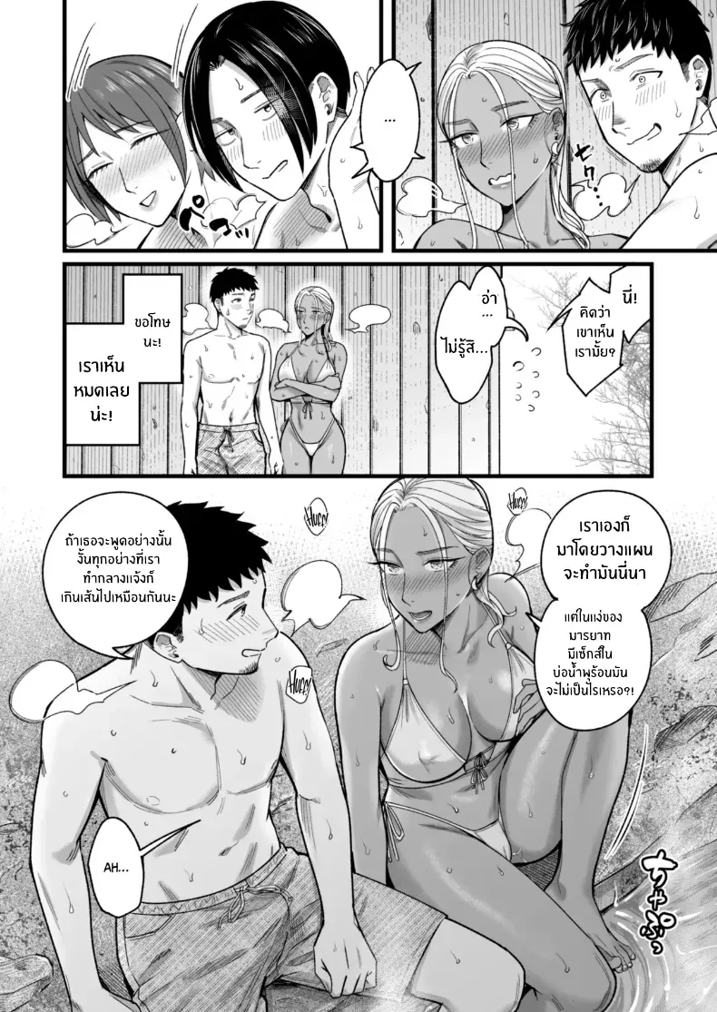 อ่านโดจิน วันหยุดที่แอลลี่พาออกนอกเส้นทางเดิม ตอนที่ 4 [YAGEN Nankotsu (Inukami Inoji)] Ally-san wa doko demo ikitai!! หน้าที่ 36