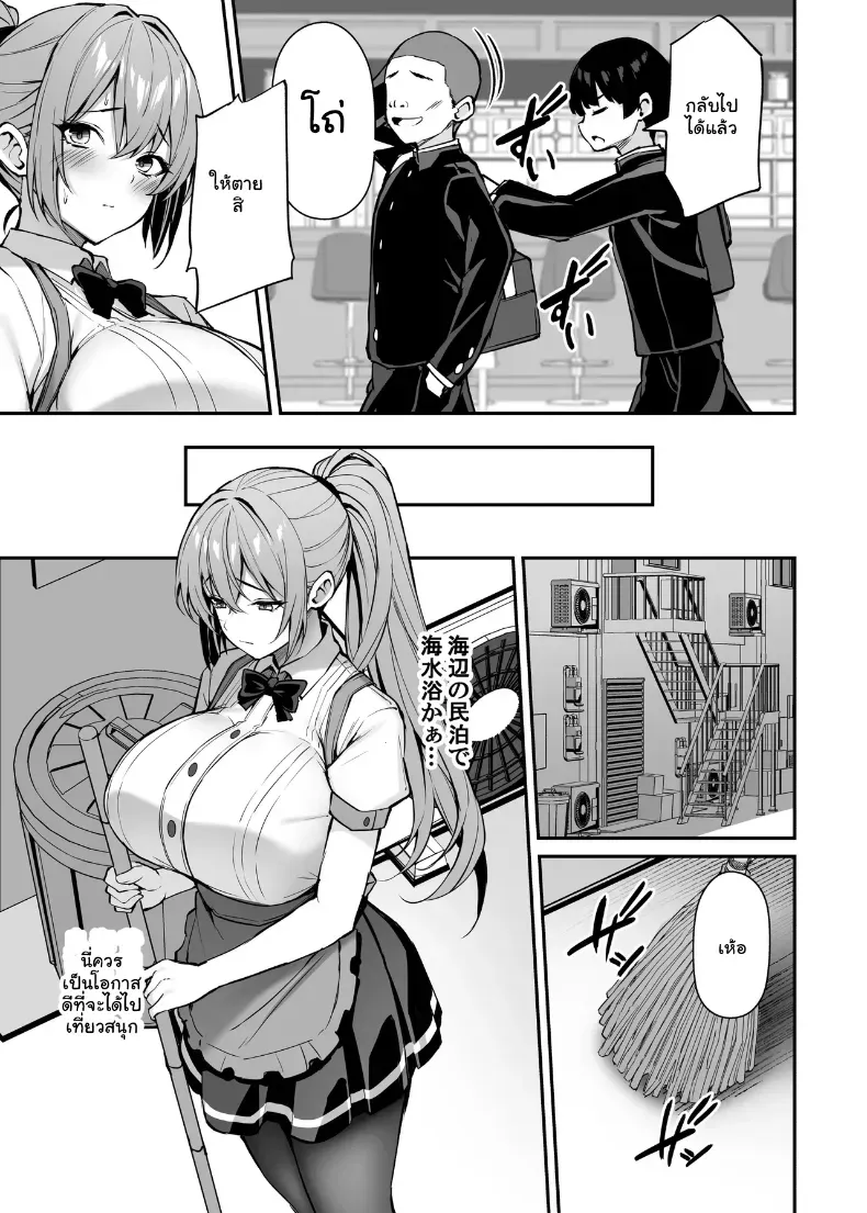 อ่านโดจิน พี่สาวแสนดีในวันที่ไม่มีใครอยู่บ้าน ตอนที่ 2 (Xe) หน้าที่ 26