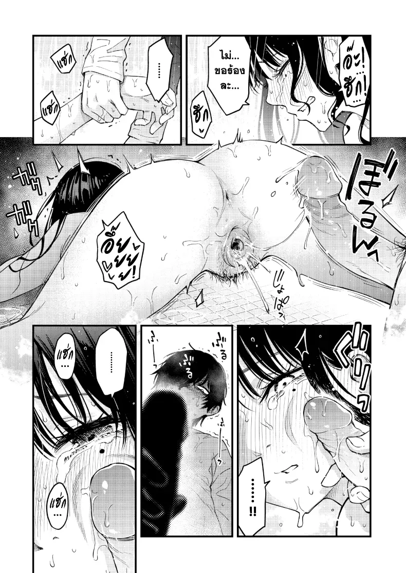 อ่านโดจิน พี่สะใภ้กับค่ำคืนที่ทนความงี่ไม่ไหว ตอนที่ 2 หน้าที่ 31