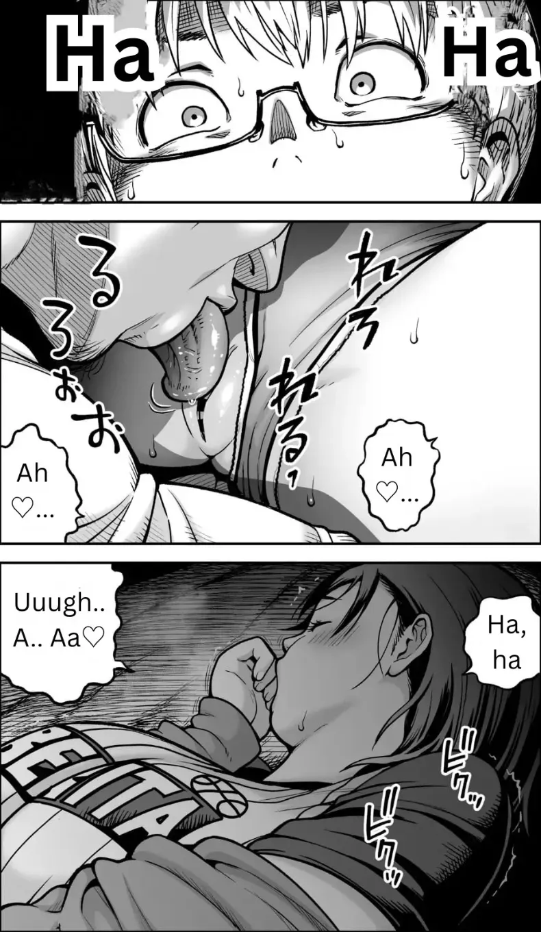 อ่านโดจิน คืนนั้นฉันเลือกไม่ถอยอีกต่อไป หน้าที่ 44