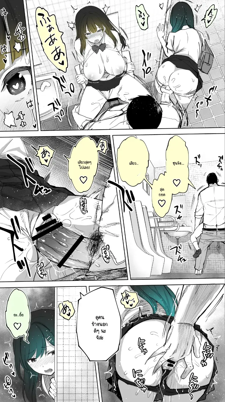 อ่านโดจิน สาวข้างบ้าน ที่ไม่มีใครรู้ว่าแวะมาบ่อย หน้าที่ 27