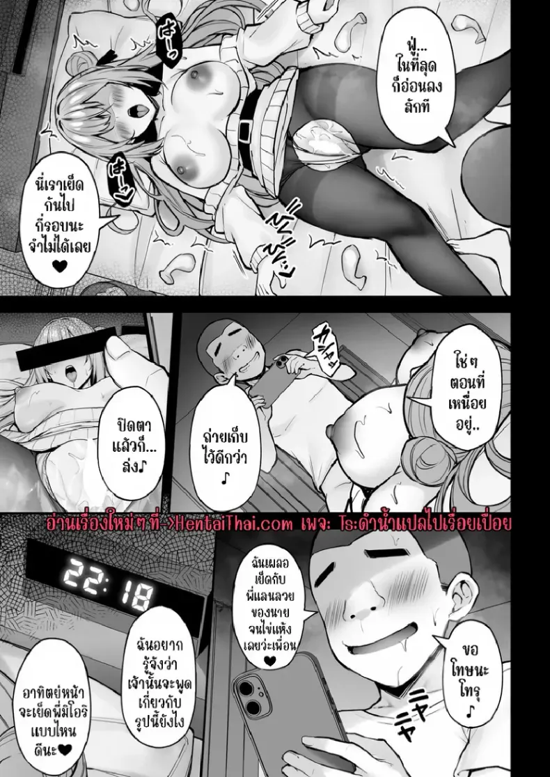 พี่สาวแสนดีในวันที่ไม่มีใครอยู่บ้าน ตอนที่ 1(Xe) 166 อ่านโดจิน พี่สาวแสนดีในวันที่ไม่มีใครอยู่บ้าน ตอนที่ 1(Xe) หน้าที่ 50