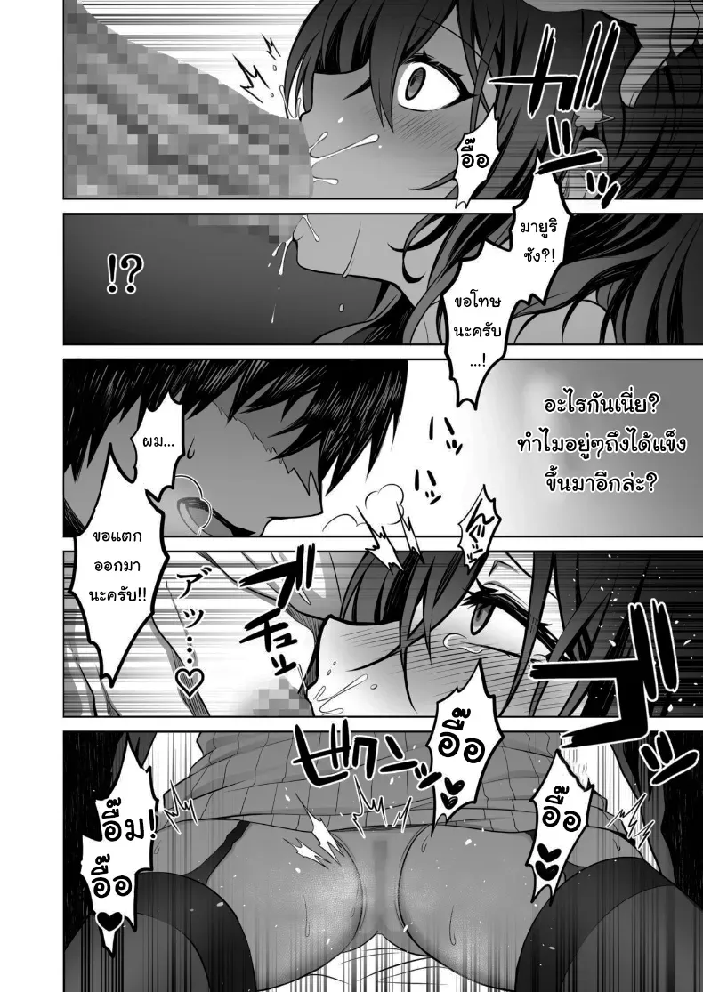 อ่านโดจิน นักผจญภัยสาวกับทางเลือกผิดพลาดในถ้ำต้องห้าม ตอนที่ 1 หน้าที่ 13