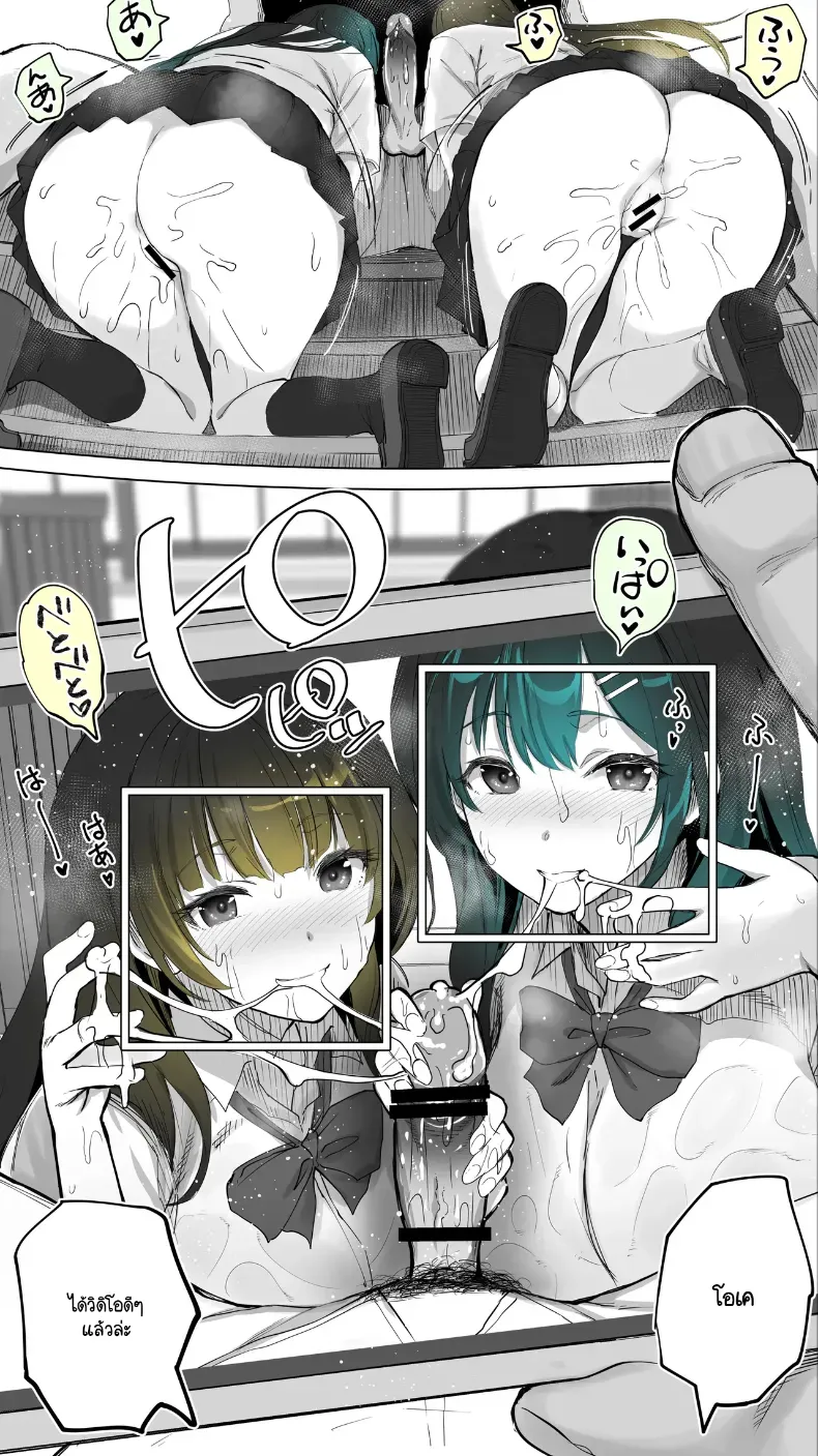 อ่านโดจิน สาวข้างบ้าน ที่ไม่มีใครรู้ว่าแวะมาบ่อย หน้าที่ 43