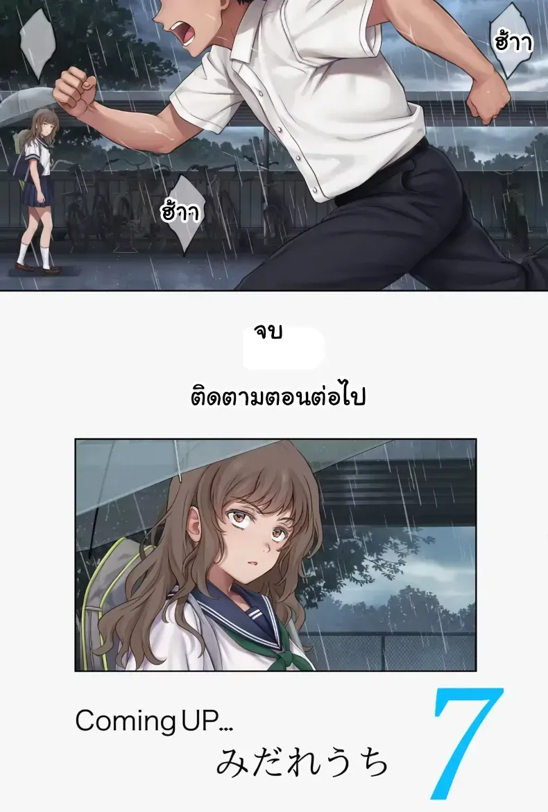 กัปตันสาวจอมแข็งกร้าว กับบทฝึกที่ทำให้เธอต้องเสียศูนย์ 280 อ่านโดจิน กัปตันสาวจอมแข็งกร้าว กับบทฝึกที่ทำให้เธอต้องเสียศูนย์ หน้าที่ 92