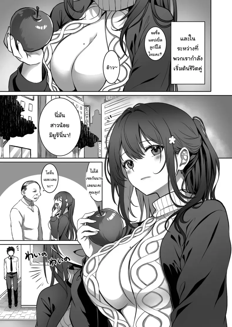 อ่านโดจิน นักผจญภัยสาวกับทางเลือกผิดพลาดในถ้ำต้องห้าม ตอนที่ 2 หน้าที่ 4