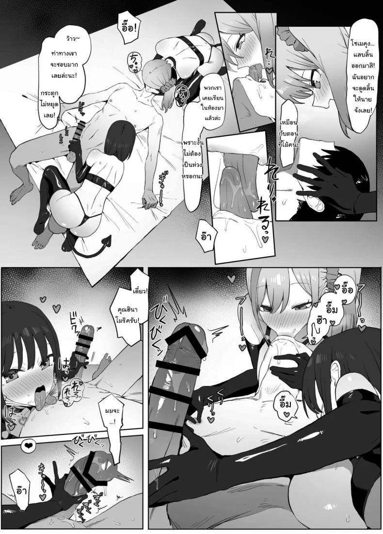 อ่านโดจิน ห้องเรียนที่ไม่มีในตาราง ตอนที่ 2 [Sakai] Seikoui Jisshuu Sexual Experimentation Practice หน้าที่ 58