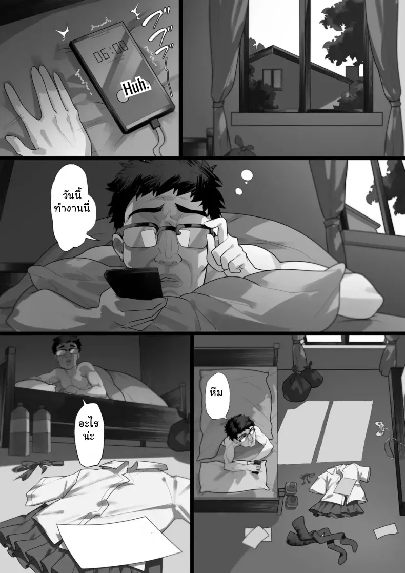 อ่านโดจิน ได้สาวแปลกหน้า แล้วห้องทั้งห้องไม่เงียบอีกต่อไป หน้าที่ 37
