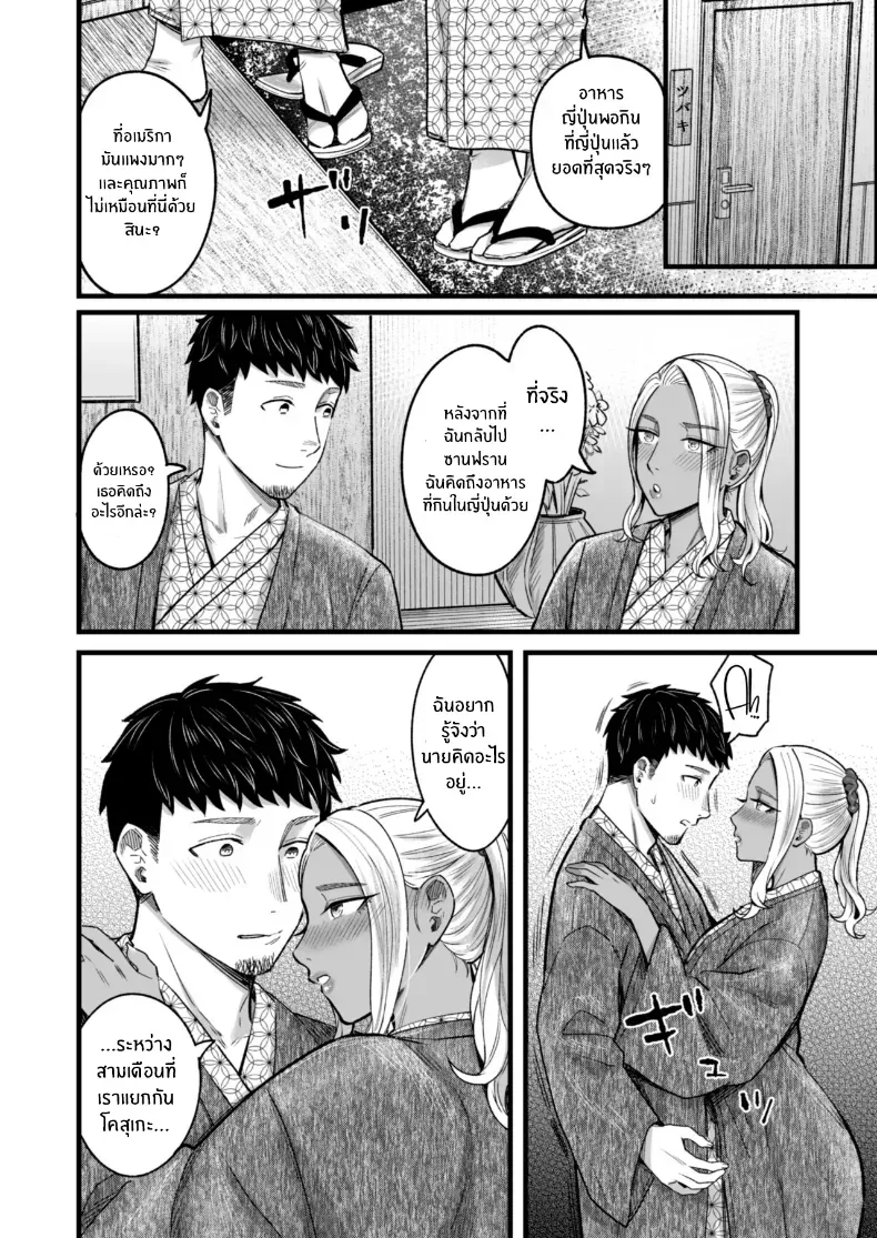 อ่านโดจิน วันหยุดที่แอลลี่พาออกนอกเส้นทางเดิม ตอนที่ 4 [YAGEN Nankotsu (Inukami Inoji)] Ally-san wa doko demo ikitai!! หน้าที่ 60