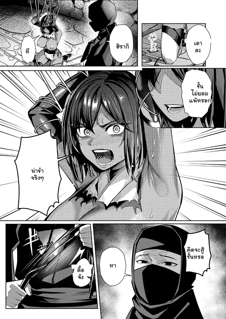 อ่านโดจิน สายลับสาวปากแข็ง จนคืนนั้นยอมเอง หน้าที่ 27
