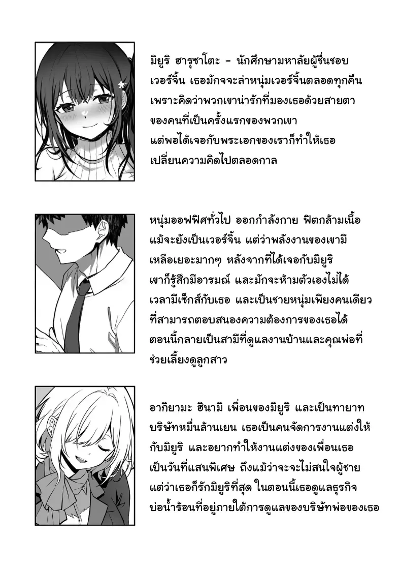 อ่านโดจิน นักผจญภัยสาวกับทางเลือกผิดพลาดในถ้ำต้องห้าม ตอนที่ 4 หน้าที่ 2