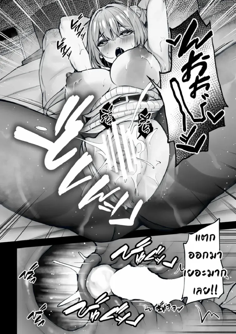 พี่สาวแสนดีในวันที่ไม่มีใครอยู่บ้าน ตอนที่ 1(Xe) 161 อ่านโดจิน พี่สาวแสนดีในวันที่ไม่มีใครอยู่บ้าน ตอนที่ 1(Xe) หน้าที่ 45