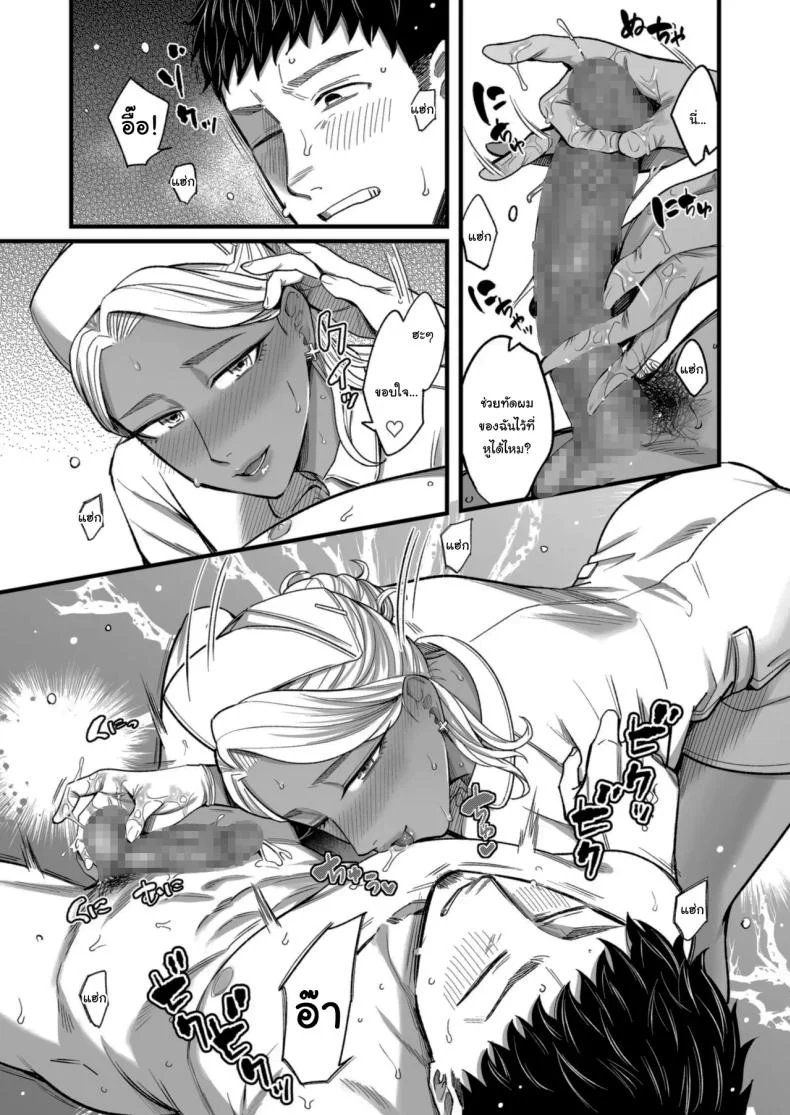 อ่านโดจิน วันหยุดที่แอลลี่พาออกนอกเส้นทางเดิม ตอนที่ 3 [YAGEN Nankotsu (Inukami Inoji)] Ally-san wa doko demo ikitai!! หน้าที่ 45
