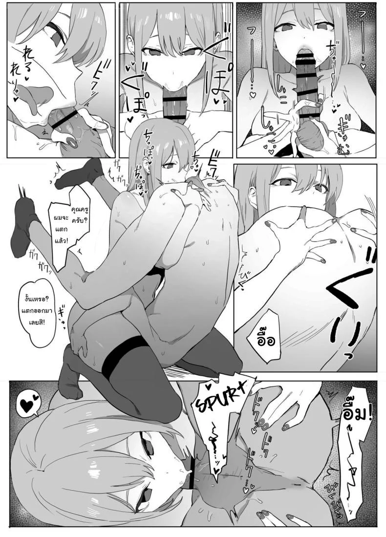 อ่านโดจิน ห้องเรียนที่ไม่มีในตาราง ตอนที่ 1 [Sakai] Seikoui Jisshuu Sexual Experimentation Practice หน้าที่ 38