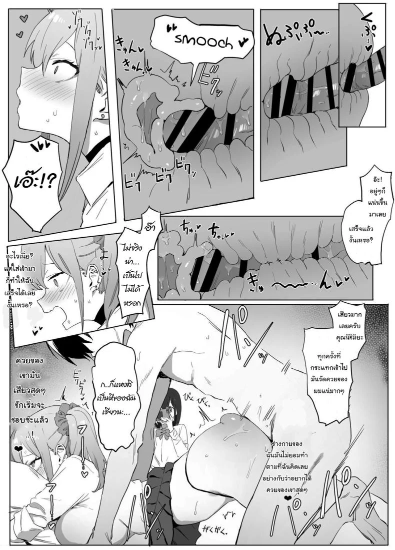 อ่านโดจิน ห้องเรียนที่ไม่มีในตาราง ตอนที่ 1 [Sakai] Seikoui Jisshuu Sexual Experimentation Practice หน้าที่ 60
