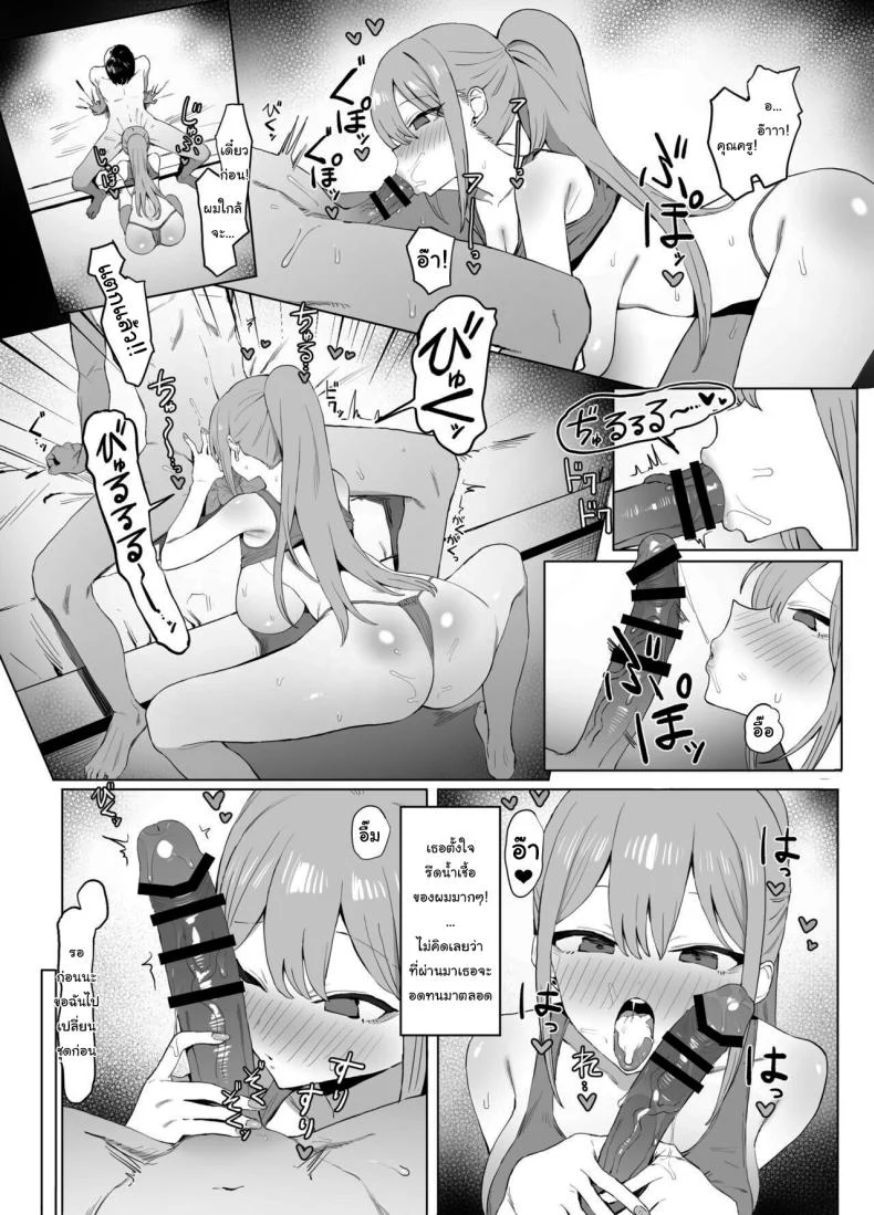 อ่านโดจิน ห้องเรียนที่ไม่มีในตาราง ตอนที่ 2 [Sakai] Seikoui Jisshuu Sexual Experimentation Practice หน้าที่ 128