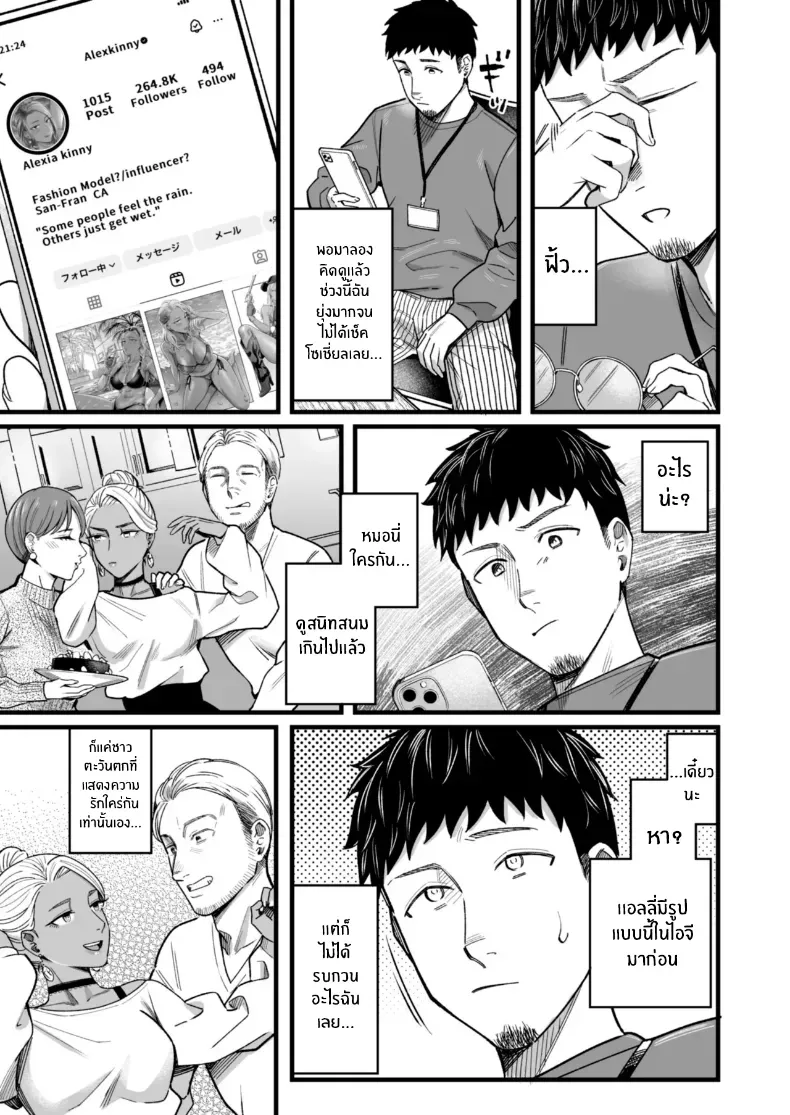 อ่านโดจิน วันหยุดที่แอลลี่พาออกนอกเส้นทางเดิม ตอนที่ 4 [YAGEN Nankotsu (Inukami Inoji)] Ally-san wa doko demo ikitai!! หน้าที่ 5